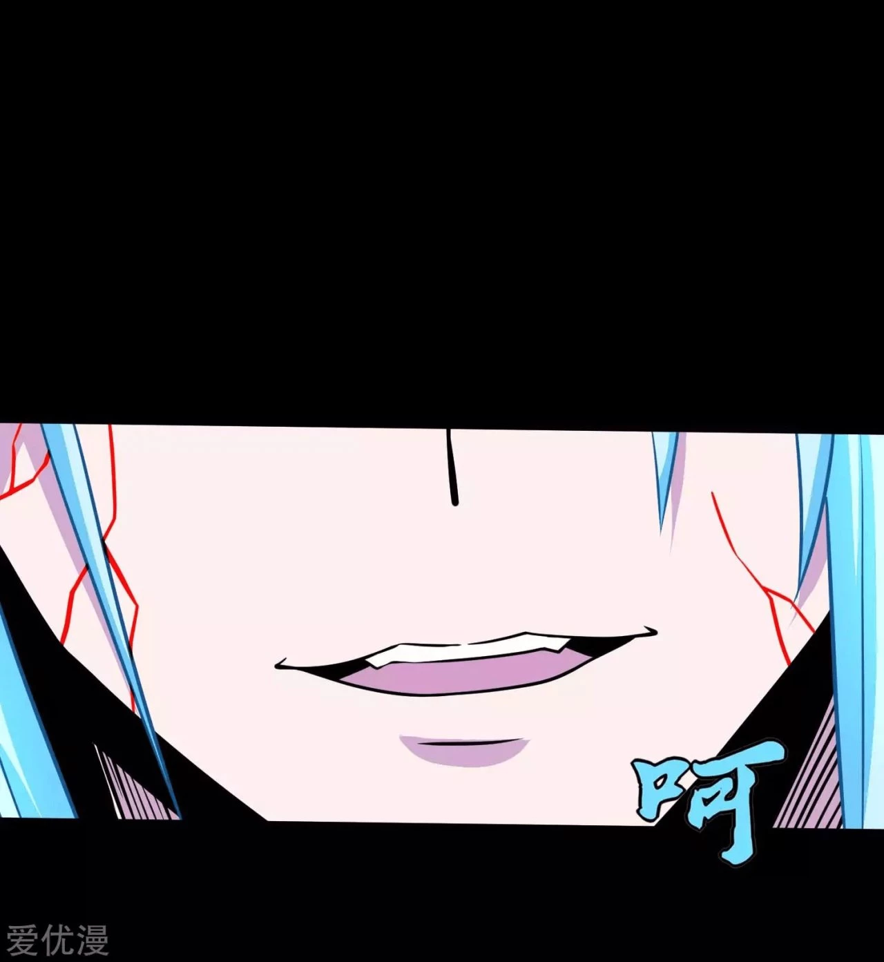 El rey del apocalipsis > Capitulo 207 > Page 111